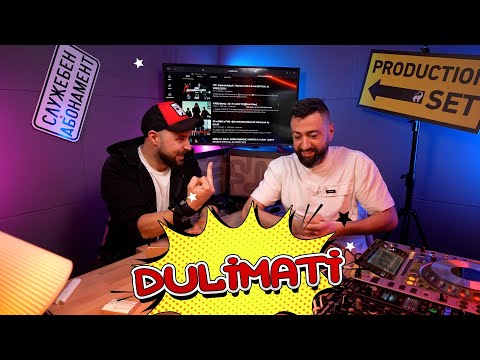V:RGO, Молец - AZ I TI / АЗ И ТИ ( Duli & Mati Reaction )