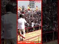 உங்க விஜய்.. உங்க விஜய்.. TVK மாநாட்டில்  ஒலித்த Song | TVK Vijay Madurai Maanadu