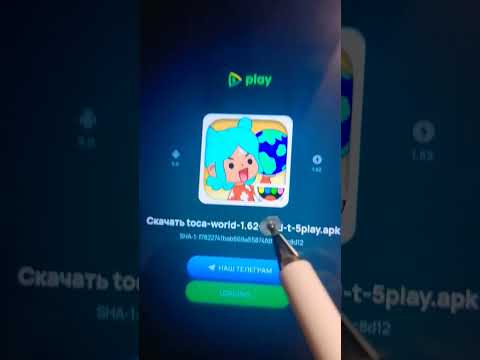 как скачать тока бока взлом