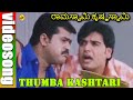 Thumba Kashtari Thumba Kashtari Kannada Video Song Ramaswamy Krishnaswamy Mohan Shankar TVNXT