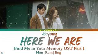 Download lagu Here We Are 나의 오늘이 너의 오늘을 만나 - Jooyoung 주영 | Find Me in Your Memory OST Part 1 | Han/Rom/Eng/가사 mp3 Download lagu Here We Are 나의 오늘이 너의 오늘을 만나 - Jooyoung 주영 | Find Me in Your Memory OST Part 1 | Han/Rom/Eng/가사 mp3