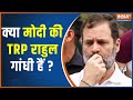 Sudhanshu Trivedi on Priyanka Vadra: BJP made the mistake of considering Rahul as Pappu? listen 