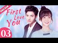 [Eng Sub] First Love You EP03 | Chinese drama | Love at first sight