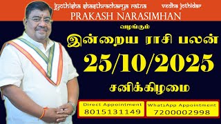 Download lagu Daily Rasi Palan - 25/10/2025 Today RasiPalan - Indraya RasiPalan - Daily Horoscope mp3