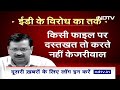 Arvind Kejriwal Arrest: केजरीवाल को क्या चुनाव के लिए अंतरिम ज़मानत मिल सकती है? | NDTV India - Video