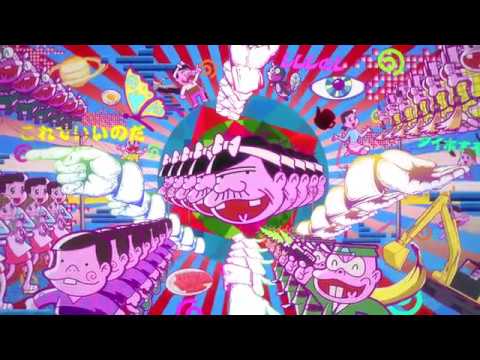 Thumbnail of the video: TVアニメ「深夜!天才バカボン」第1弾PV