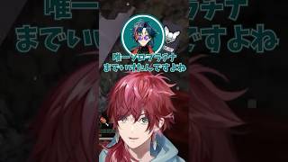 【#にじマイクラ占領戦 】FPS歴35年のローレン【ローレン/ローレンイロアス/魁星/にじさんじ】