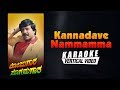Kannadave Nammamma - Karaoke | Mojugaara Sogasugaara | Vishnuvardhan | Hamsalekha