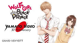 WOLF GIRL & BLACK PRINCE | Yamato Video 30th Anniversary