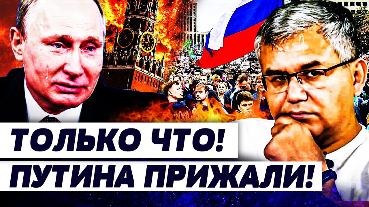 🔥ГАЛЛЯМОВ: В ЭТУ МИНУТУ! МОСКВА ПЫЛАЕТ! РУССКИХ УЖЕ НЕ ОСТАНОВИТЬ! ПРОТЕСТ П?