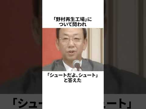 \I was furious at Nomura's haters\ Trivia about Tsuneo Horiuchi and Katsuya Nomura #Baseball #Bas...