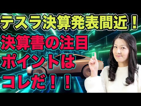 フランクフルト・アム・マインのビジネス地区にあるコメルツ銀行タワー(ドイツ、ヘッセン州)