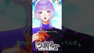 - ドライドライフラワー / Coverd 汐瀬