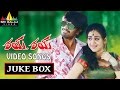 Rye Rye Video Songs Back To Back Srinivas Aksha Sri Balaji Video