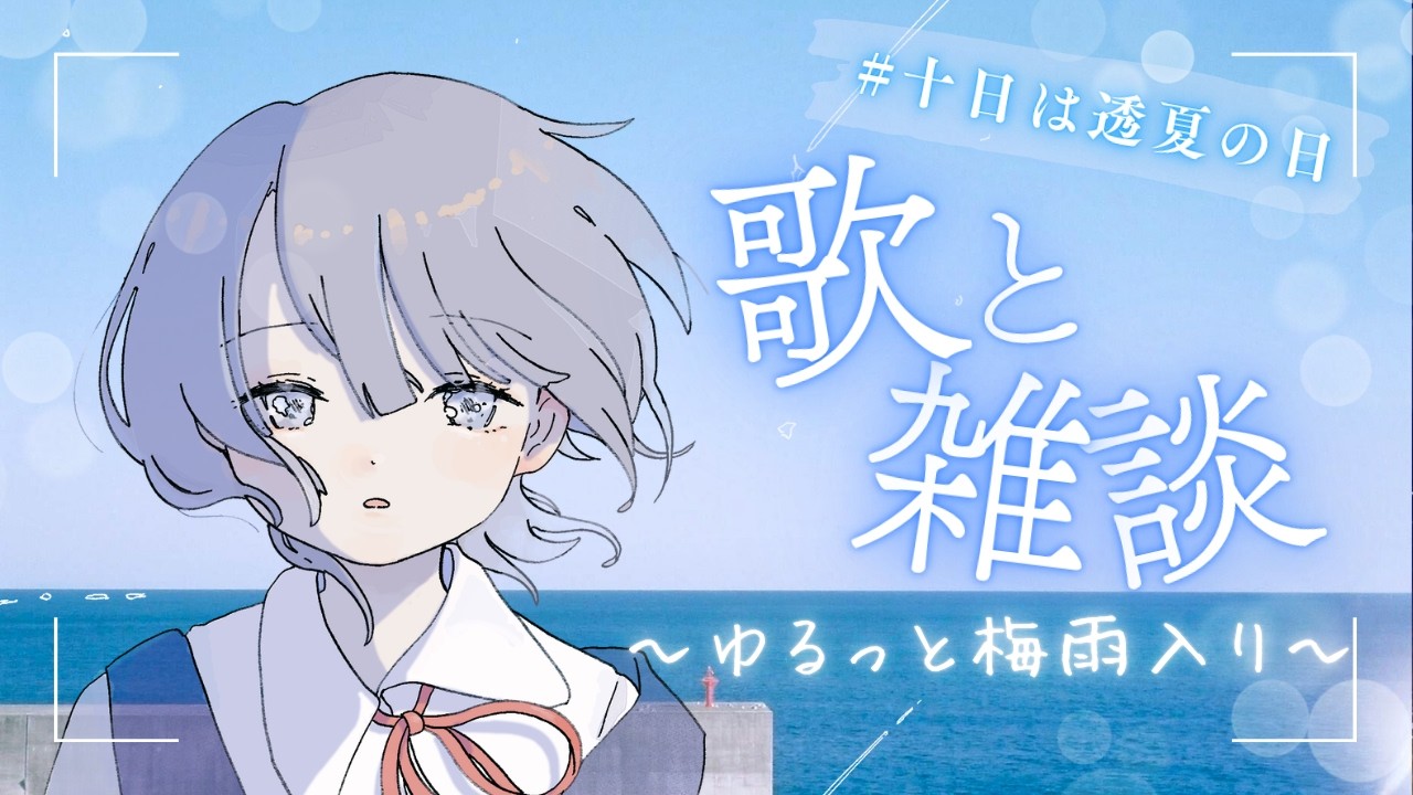 YouTubeサムネイル
