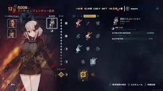 WOWS/L たまにはちゃんとリハビリ()