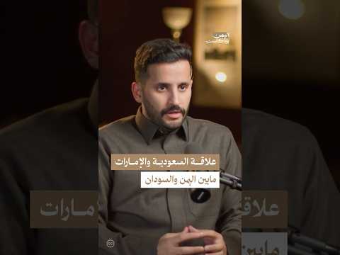 Yemeni Windows Media