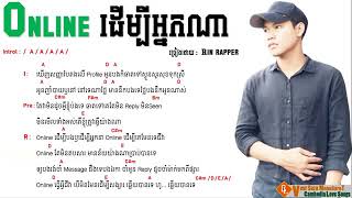 Online ដើម្បីអ្នកណា by Bin rapper