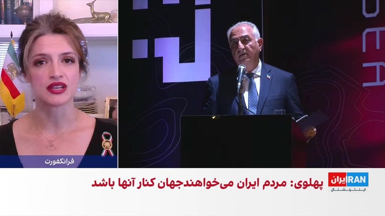 شاهزاده رضا پهلوی: مذاکره با جمهوری اسلامی وقت‌کشی پرهزینه است