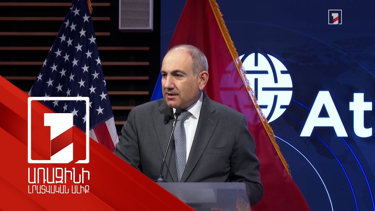 Բալանսավորված և բալանսավորման արտաքին քաղաքականության իրագործումը պրոցեսի մեջ է. ՀՀ վարչապետ