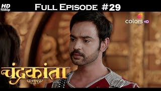 Chandrakanta - Full Episode 29 - With English Subt