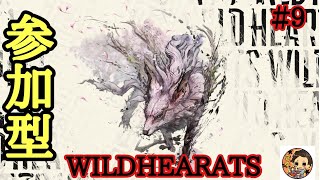 [PS5]  ワイルドハーツ　冬の要石や護符周回する