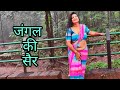जंगल में घूमना Jungle Safari New Saree Styling Monsoon Series Ep 3
