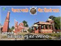 वेडात मराठे वीर दौडले सात सरसेनापती प�