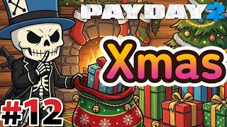 #12 クリスマスプレゼントを届けるぞ！！【PAYDAY2】