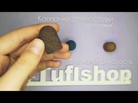 TUFISHOP