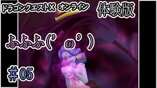 【ドラクエ10 】#05　ラリホーボイスに誘われて　カルチャンネル
