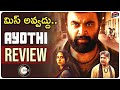Ayothi Movie Review | SasiKumar | Zee5 | Movie Matters