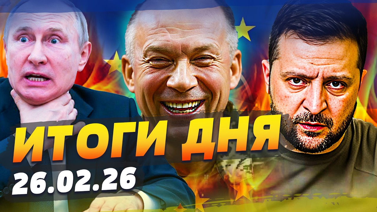 В ЭТУ СЕКУНДУ! ПЕРЕЛОМ! США ЖЕСТКО УДАРИЛИ! АД в КРЫМУ! ПУТИНУ ПЕРЕКРИЛИ КИСЛО