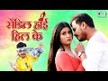 PRAMOD PREMI - Sandil High Heel Ke (सेंडिल हाई हिल के) | Latest Pramod Premi Song 2021