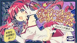 [Vtub] 昭和老人会 成員