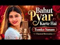Bahut Pyar Karte Hai Tumko Sanam Classical Recreation Hindi Retro Reimagined
