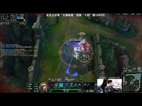 14 Fiora vs Jax CN server D1