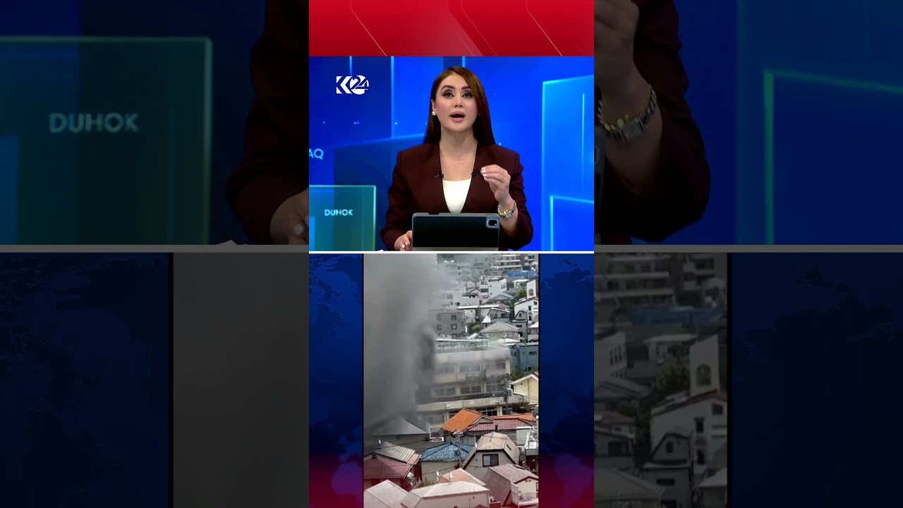 ڤیدیۆ | ئاگرێکی گەورە لە قوتابخانەیەکی سەرەتایی کەوتەوە