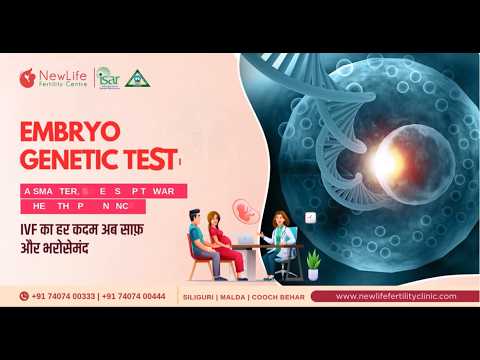 Embryo Genetic Testing (PGT): A Smarter Step Towards a Healthy Pregnancy
