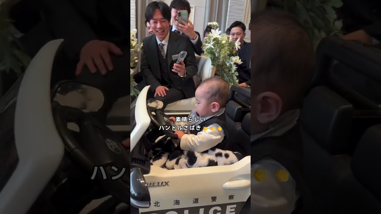 可愛すぎるポリスが登場！パトカーリングボーイに会場中がメロメロ👮‍♂️🚓🎬1a0i1z5u さん（Instagram）　#ハナユメ #結婚式 #リングボーイ #子ども演出 #挙式演出