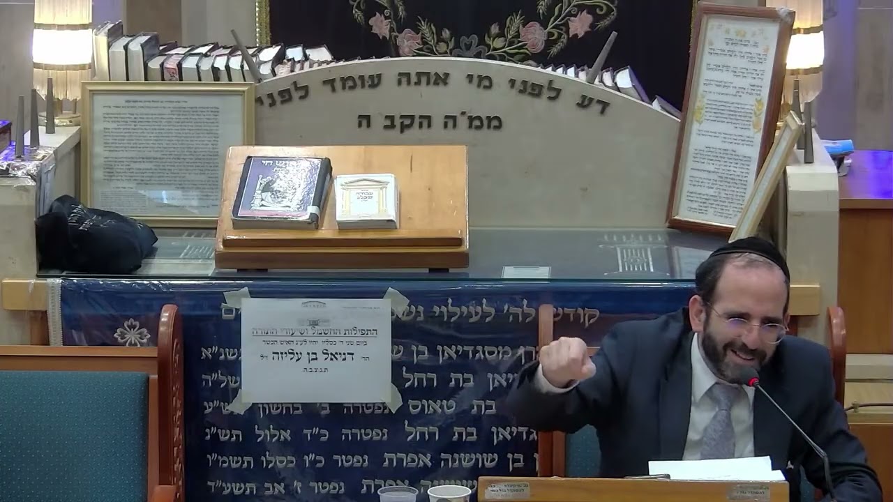 הרב אליהו פנחסי - משגיח חיצוני לאירוע | בית הכנסת היזדים |