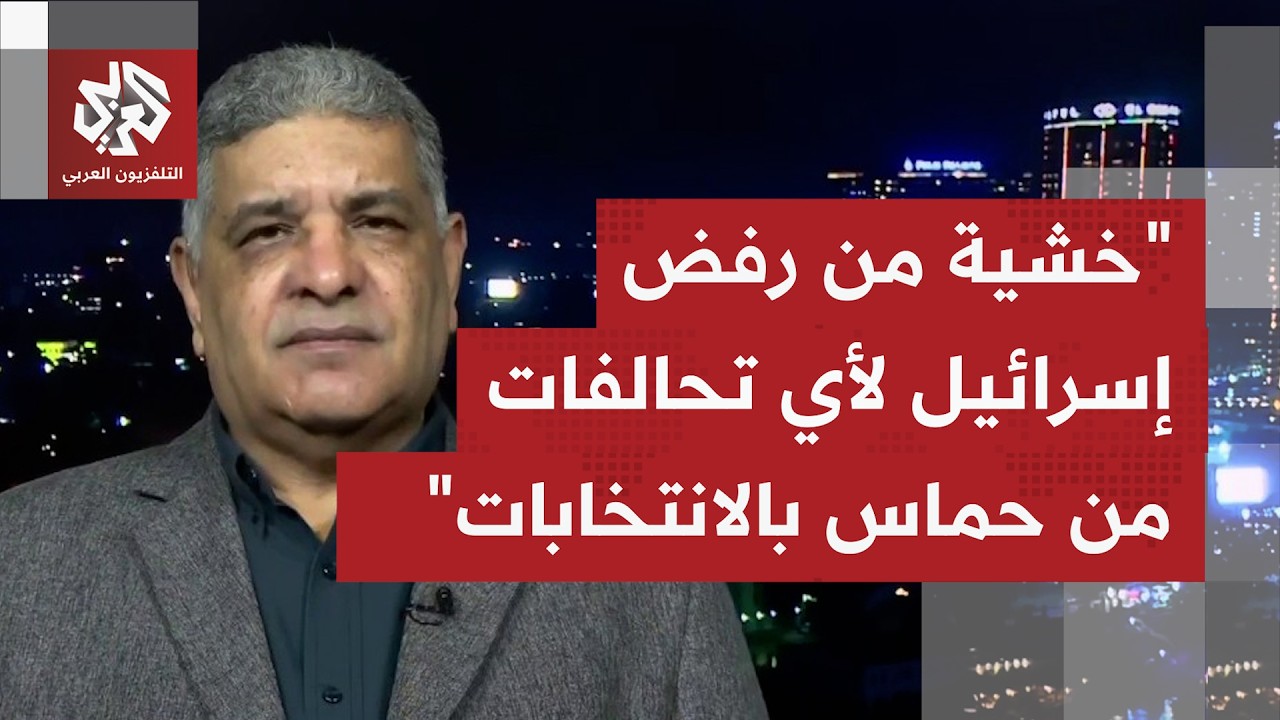 ماذا يحمل وفد فتح وما الملفات التي يتم تباحثها مع الجانب المصري قبل الانتخاب?