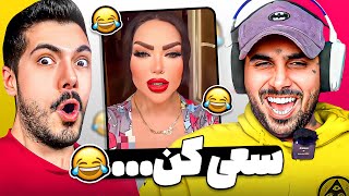 Don t get shy x putak بی شرمانه ترین ویدیوها با پوتک