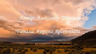 Очень душевный стих