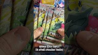 Bora abrir uns packs em japonês!🔥 Em breve Booster Box Paradigm Trigger no site! -  #pokemon
