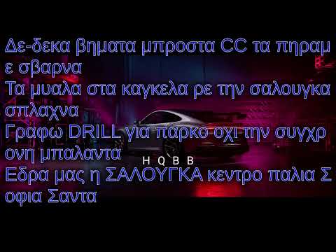 RICTA feat. ΜΙΚΡΟΣ ΚΛΕΦΤΗΣ - ALL TIME HIGH (Lyrics - στίχοι)