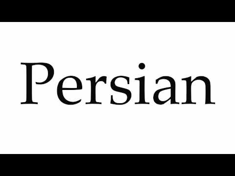 How to Pronounce Persian