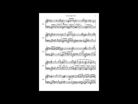 (유주만)"나의 군시절 이야기" 피아노 악보 버전 피날레 음원 Score version My first piano suite