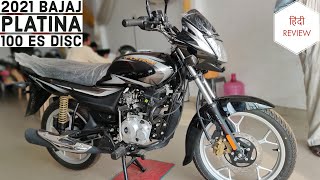 Bajaj Platina 100 ES Disc