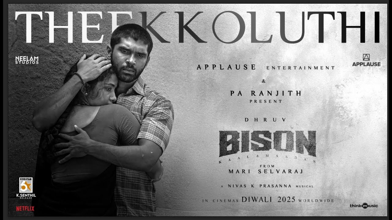 Theekkoluthi Song Lyrics – Bison Kaalamaadan (Tamil)